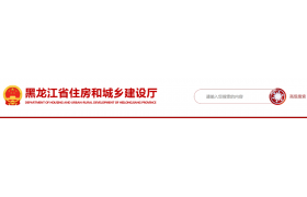 住建廳：7月1日起，申請省級、市級資質(zhì)（包括施工總承包、專業(yè)承包）的業(yè)績（企業(yè)、人員）必須錄入省平臺