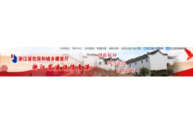 住建廳：即日起，全省工程項(xiàng)目信息應(yīng)錄入“省級監(jiān)管系統(tǒng)”！12月31日截止業(yè)績補(bǔ)錄！