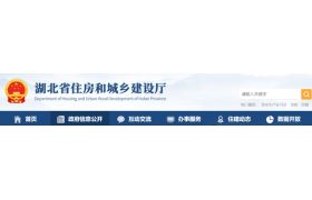 住建廳：8月15日起，公路、水運(yùn)資質(zhì)實(shí)施委托并聯(lián)審查！