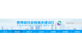 住建廳：9月20日起，考核建造師、技術(shù)負(fù)責(zé)人、職稱人員！社保倒查3個(gè)月！