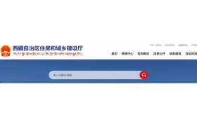 住建部推送第二批、第三批“掛證”整改名單！1814家企業(yè)，5549名人員限期整改